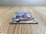 CE6252 Cafe Master SR s8b 271/184 Pokemon Card TCG Japan