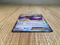 CE7452 Genesect EX - XY 086/171 Pokemon Card TCG Japan