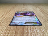 CE7452 Genesect EX - XY 086/171 Pokemon Card TCG Japan