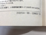 AAA1357 ARMS Vol.21 Japanese Manga