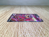 CE8452 Volcanion V RR S6H 071/070 Pokemon Card TCG Japan