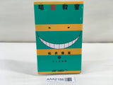 Assassination Classroom Vol.2 Japanese Manga - AAA2188