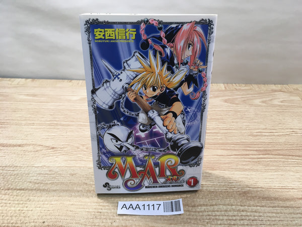 AAA1117 MAR Vol.1 Japanese Manga