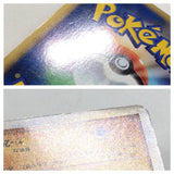 CD8727 Nidoking Rare Holo L3 041/080 Pokemon Card TCG Japan