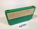 Musashi the Samurai Lord NES Famicom Japan - AG5881