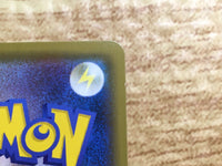 ce2376 Flapple V SR S5I 071/070 Pokemon Card TCG Japan
