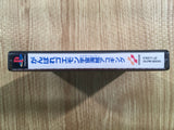 Ganbare Goemon Uchuu Kaizoku Akoginzu PS The Best PS1 Japan - FH6259