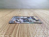 CE6252 Cafe Master SR s8b 271/184 Pokemon Card TCG Japan