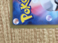 CE1467 Audino C SC 017/020 Pokemon Card TCG Japan