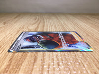 CE8652 Peony SR S6H 082/070 Pokemon Card TCG Japan
