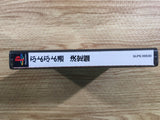 Puyo Puyo 2 Tsuu Ketteiban PS1 Japan - FH5957