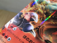 CE3352 Entei EX R BW4 009/069 Pokemon Card TCG Japan