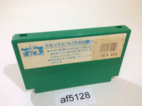 AF5128 Mizushima Shinji no Dai Koushien NES Famicom Japan