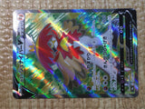 CE8052 Hisuian Decidueye V SR s9a 077/067 Pokemon Card TCG Japan