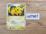 CD7967 Pikachu C PCG1 037/082 Pokemon Card TCG Japan