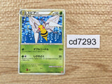 CD7293 Beedrill Rare L1HG 003/070 Pokemon Card TCG Japan