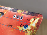 CE3352 Entei EX R BW4 009/069 Pokemon Card TCG Japan