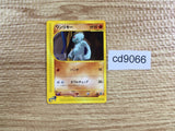CD9066 Machop Common e1 021/128 Pokemon Card TCG Japan