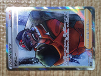 CE8652 Peony SR S6H 082/070 Pokemon Card TCG Japan