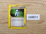 CD4611 Portion - E1 025/029 Pokemon Card TCG Japan