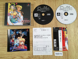 3x3 Eyes Kyuusei Koushu PS1 Japan - FH8010