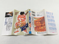 AAA1863 Grappler Baki Vol.26 Japanese Manga