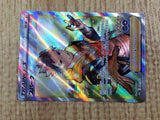 CE7652 Spark SR s10b 081/071 Pokemon Card TCG Japan