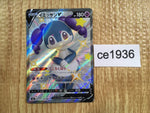 ce1936 Indeedee V SSR S4a 316/190 Pokemon Card TCG Japan