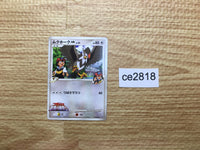 CE2818 Staraptor - MRP09 018/022 Pokemon Card TCG Japan