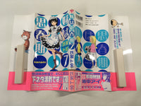 AAA1408 Imouto wa Shishunki Vol.7 Japanese Manga
