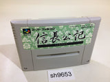 Nobunaga Kou Ki SNES Super Famicom Japan - SH9653
