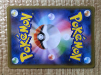 CE8452 Volcanion V RR S6H 071/070 Pokemon Card TCG Japan