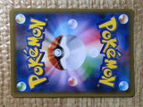 CE8452 Volcanion V RR S6H 071/070 Pokemon Card TCG Japan