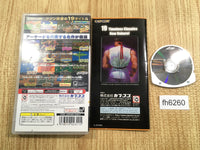 FH6260 Capcom Classic Collection PSP Japan