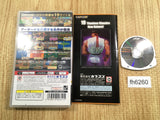 FH6260 Capcom Classic Collection PSP Japan