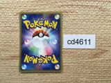 CD4611 Portion - E1 025/029 Pokemon Card TCG Japan