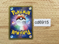 CD6915 Glaceon - BKR 006/018 Pokemon Card TCG Japan