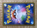 CE8652 Peony SR S6H 082/070 Pokemon Card TCG Japan