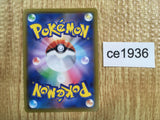 ce1936 Indeedee V SSR S4a 316/190 Pokemon Card TCG Japan