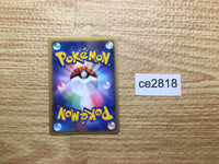 CE2818 Staraptor - MRP09 018/022 Pokemon Card TCG Japan