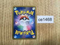 CE1468 Audino C SC 017/020 Pokemon Card TCG Japan