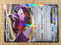 CE7452 Genesect EX - XY 086/171 Pokemon Card TCG Japan