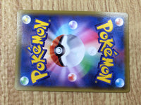 CE8852 Chandelure V SR S8 102/100 Pokemon Card TCG Japan