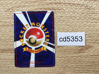 CD5353 Sandshrew - OPE2r 27 Pokemon Card TCG Japan