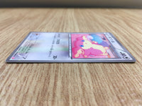CE1468 Audino C SC 017/020 Pokemon Card TCG Japan