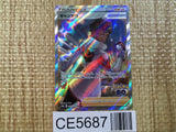 CE5687 Candela SR S10B 080/071 Pokemon Card TCG Japan