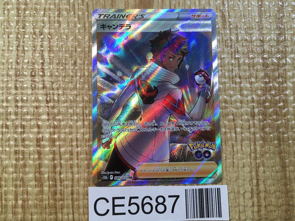 CE5687 Candela SR S10B 080/071 Pokemon Card TCG Japan