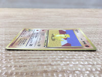 CD5353 Sandshrew - OPE2r 27 Pokemon Card TCG Japan