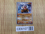 CE6107 Mamoswine - MPS08 006/009 Pokemon Card TCG Japan