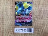 CE7253 Lumineon V SR s9 104/100 Pokemon Card TCG Japan